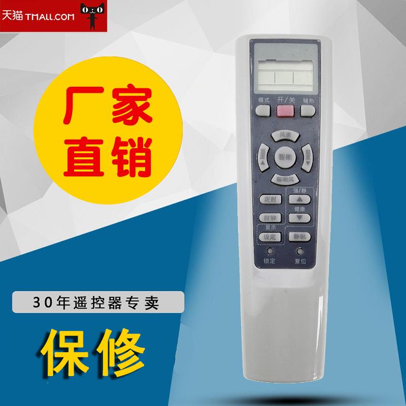 适用海尔空调机KFRd-33GW/02SC-S2遥控器KFR-35GW/01ZE(R2DBP)-S4