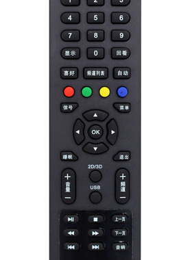 适用于三洋遥控器KXABW 32CE530BLED 40CE561LED 通KXABY KXABR