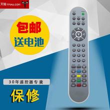 包邮适用LG电视遥控器RM-406CB适用6710V00109B 6710V00018A通用型