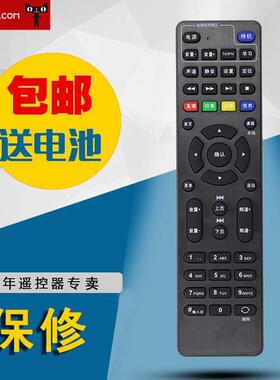 适用于中国联通4K高清遥控器 海信IP108H IP903H IP906H IP913H机顶盒