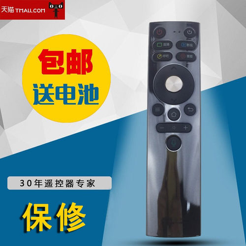 适用于康佳KW-YF308D LED55A2 65A2 55A1 65A1蓝牙语音遥控器