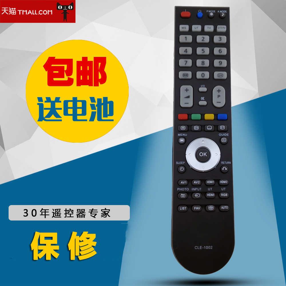 适用于日立液晶电视机遥控器 CLE-1002 UT47-MX28CB UT42-MX28 CLE-997