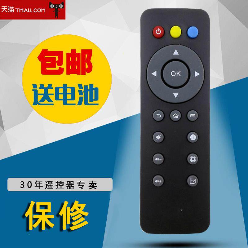 适用于开博尔K610I四核/C3四核/A1/M2/M3/D2/C11全新17键遥控器