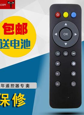 适用于开博尔K610I四核/C3四核/A1/M2/M3/D2/C11全新17键遥控器