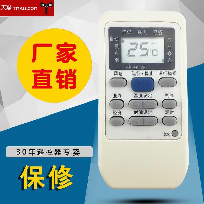 适用于三菱空调RYD502A006 RYD502A006A RYA502A003A RYD012A142