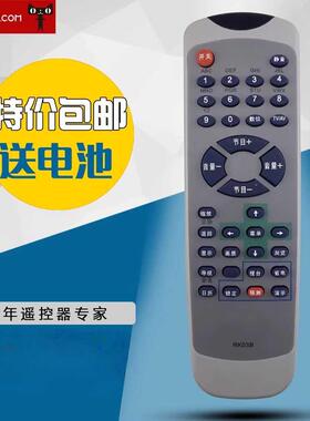 适用长虹电视机遥控器通用遥控RK03/RK03C/RK03A/PF29118/PF21156