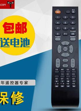 适用三洋电视机遥控器JXPKV(A) LCD-32CA330/32CA320 LCD-37CA320
