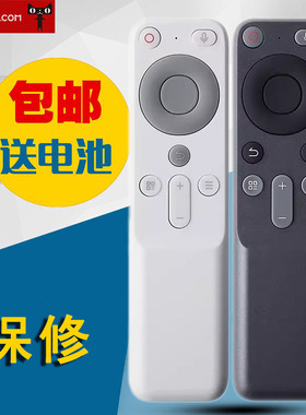 适用坚果N1 O1S超短焦投影仪机遥控器蓝牙语音J7A-5D0 N1S Pro/N1S Ultra/N1 Air/Nano/O2/O1S/ Pro/N1
