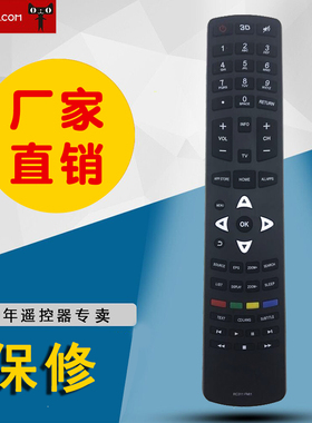 适用于TCL英文遥控器RC311FMI1 RC3100L10 RC3100R02 RC311FMI3