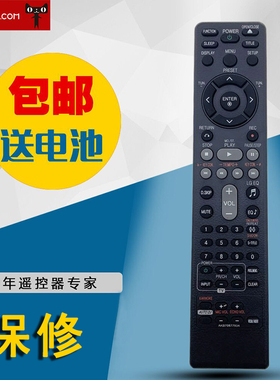 适用LG Audio System遥控器AKB70877934 DM5440K DM5640K DM5540