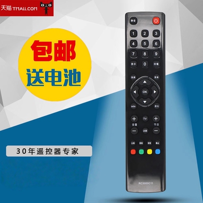 适用于TCL电视机遥控器L55E11FBD L46E11FBD L42P60FBD L40P21FBD