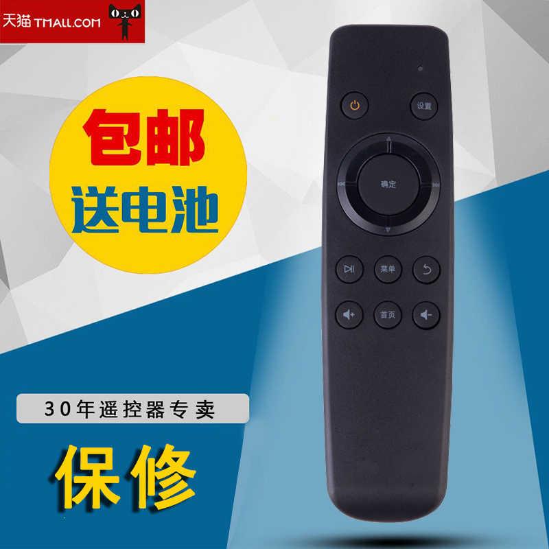 适用于中国电信中国移动包邮适用魔百和 悦ME 适用中兴ZTE ZXV10 B860A通用型机顶盒遥控器