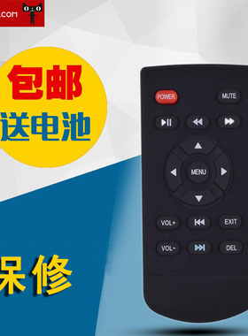 适用广告机遥控器 通用遥控器 单机版广告机 6M48 6M182VG遥控器