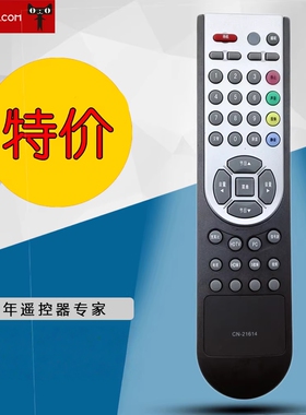 适用于海信等离子电视机TPW4233 TPW4233H遥控器CN-21614实拍