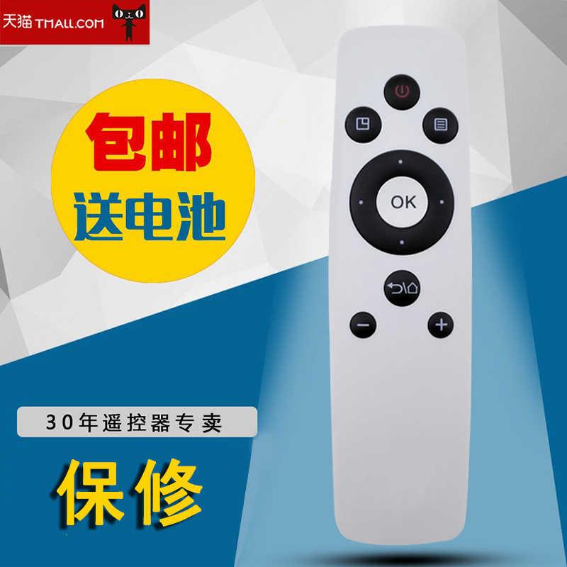 适用于全新 eZVIZ 萤石 互联网视频盒子R2标配 遥控器 包邮