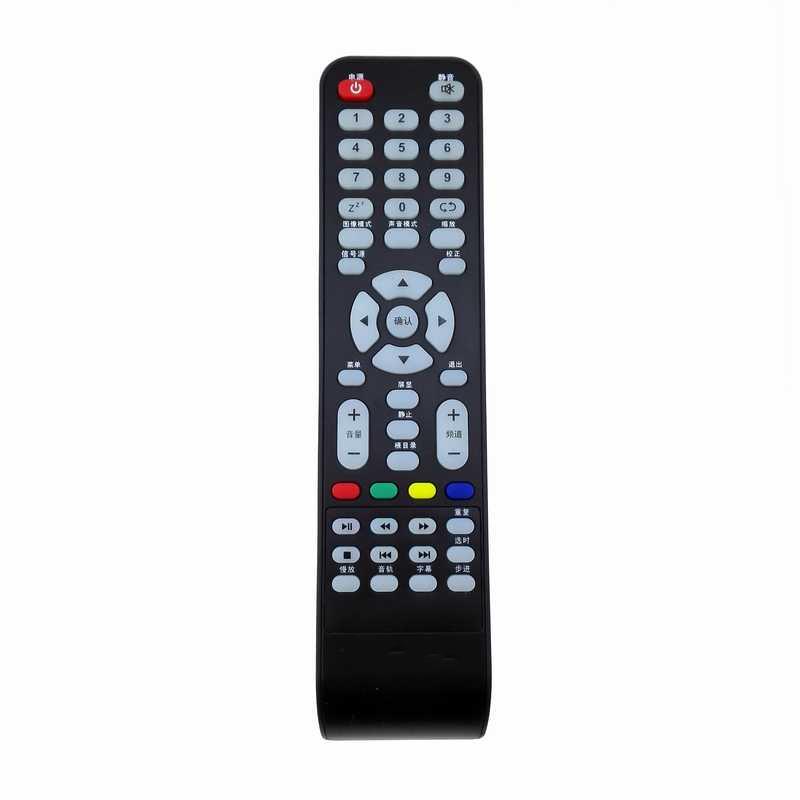 适用于理想3D液晶电视遥控器LED3217 1918 3219 LCD3201 2602 3207包邮