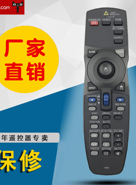 适用于日立投影机遥控器HITACHI R009 CPSX635 CPX809 外形按键一样通用