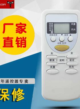 DONPV 适用于松下空调遥控器CU-A3227KB KFR-32W  GB型号KFR-32GW/27