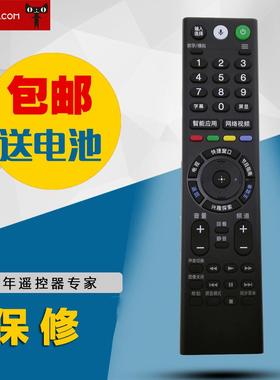 适用于索尼遥控器语音遥控通用RMF-TX210C/RMF-TX300C/RMF-TX310C