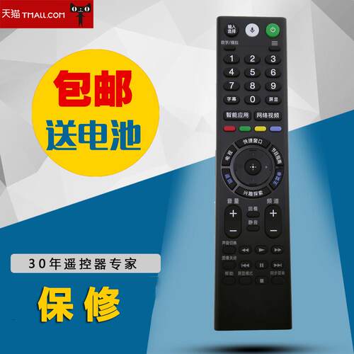 发货型号是RMF-TX210C