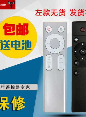 适用于2.4G通用型适用天猫魔盒TMB200F遥控器适用天猫盒子1s专属遥控器