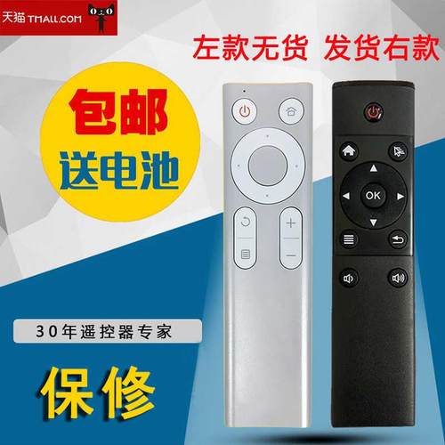 只支持调台，调声音，开关机用不了