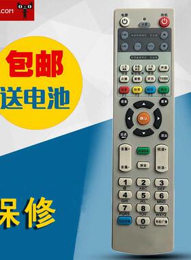 适用于太仓有线数字电视机顶盒遥控器 苏州太仓遥控器 96296