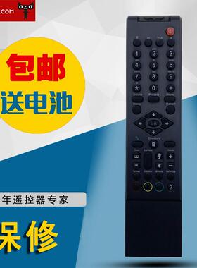 适用KEDACOM科达视频会议系统终端摄像头遥控器适用标清终端产品