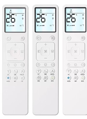 适用松下变频空调遥控器ACXA75C26960 ACXA75C26790 ACXA75C26920新风WiFi语音挂机红外通用ACXA75C22480