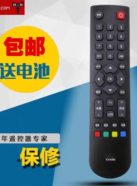 适用于三洋遥控器 KXABM 32CE630 32CE660 43CE660实拍包邮通用版