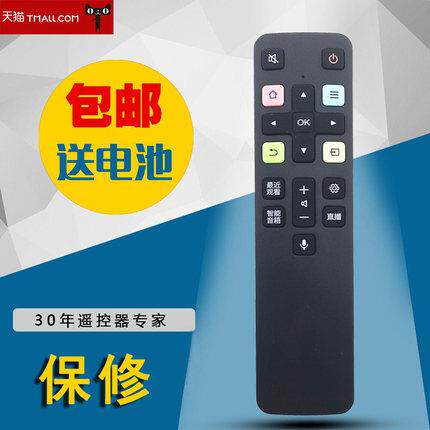 适用于TCL液晶电视机语音遥控器RC802D 06-BTZNYY-ARC802D