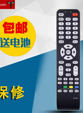 适用于TCL电视机遥控器 RC199 L37E77 L40E77 L42E77 L46E77L42M61F