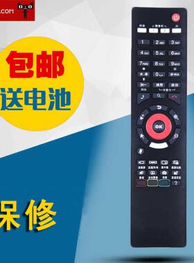 适用于科达视频会议终端遥控器摄像头机电话KEDACOM同外形直接用