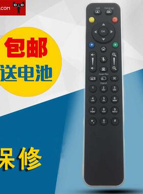 适用于丽视 LifeSize 视频会议Room220  Express220 遥控器