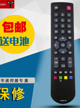 适用于TCL云电视机遥控器L42Z11A-3D L46Z11A-3D L43V7300A-3D