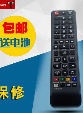 适用于SAMSUNG三星遥控器英文版AH59-02533B