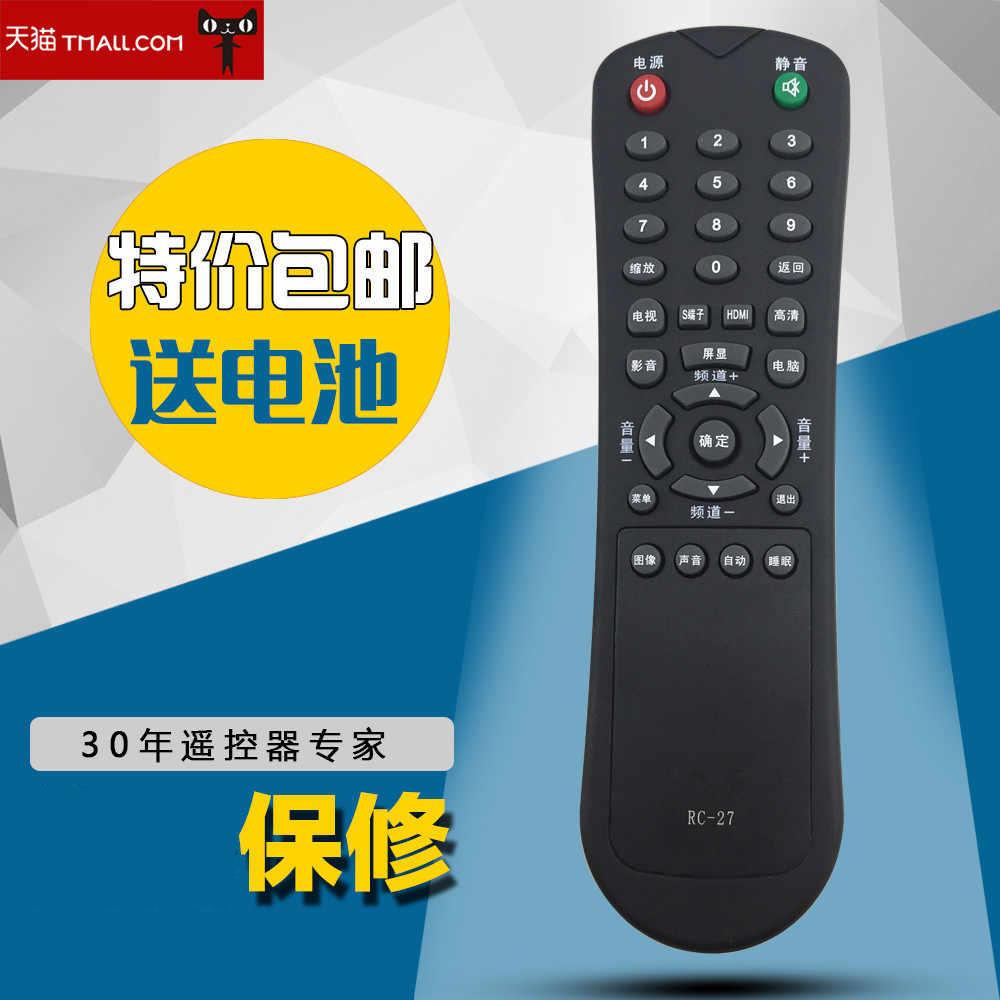 适用于BOE电视机遥控器RC-27,LC-2619M,3219M,2616S,2416L,4216S