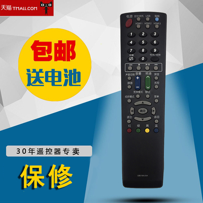 适用于夏普液晶电视遥控器GB018WJSA 同GA997WJSA包邮