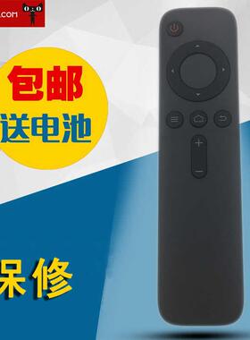 适用于看尚电视遥控器IT200 F55 V50 C43C49SD320 C42SD220 C42SD320 CAN IT160液晶电视遥控器送电池