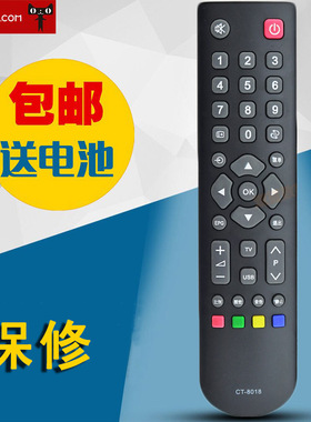 适用于 东芝电视遥控器32A100C 32EL100C 40EL100C 46EL100C