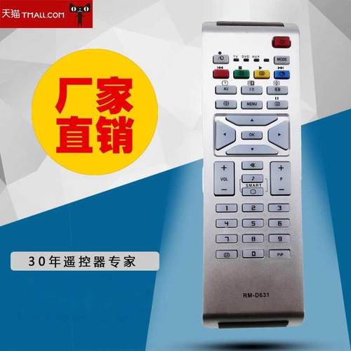 适用于飞利浦电视遥控器42PFL7432/93 52PFL7432/93通用款遥控器