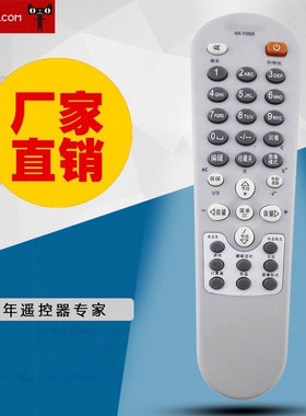 适用康佳电视机遥控器KK-Y252I Y2521 T255K026 P34SK383通用款直接使用