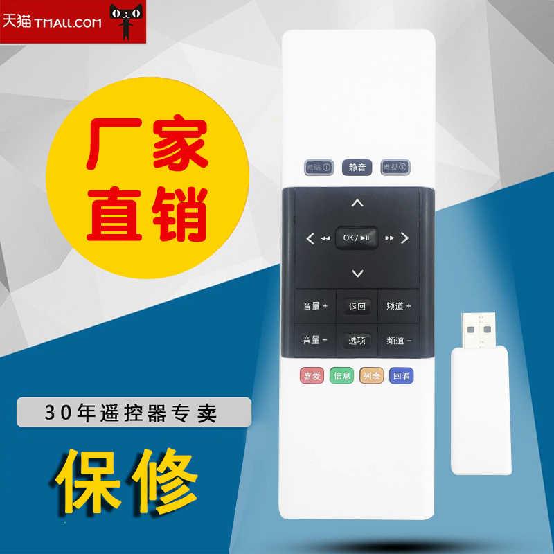 适用于联想鼠标键盘电脑电视迷你无线键鼠一体空中飞鼠体感遥控器鼠标