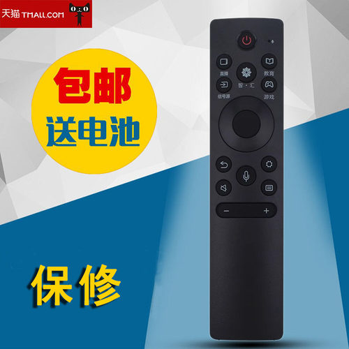 适用于海信电视语音遥控器CRF3G71H通用CRF3A68 CRF5A59/6A59 CRF5A58/6A68/6A58 CRF3A57