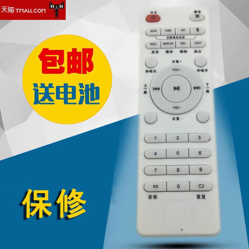 适用于JBZ古神系列音箱音响配件NE106 108 107 109话筒主板遥控器充电器