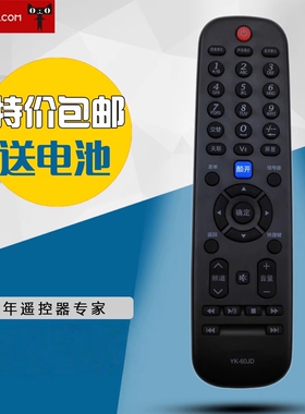 适用于创维酷开液晶电视遥控器YK-60JD 32E20RN 32E20RE 42E20RN