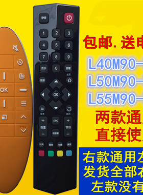 适用TCL芒果TVRC90FCI1电视遥控器L40M90-UD L50M90-UD L55M90-UD