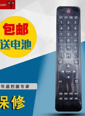 适用三洋液晶电视遥控器KXABB LCD-32CA828 37CA828 42CA828 包邮