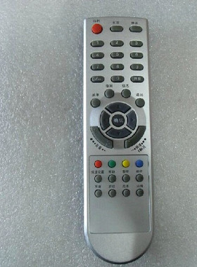 适用于洛阳 黑龙江BK12C  长虹 DVB-C8080LY 数字电视机顶盒遥控器