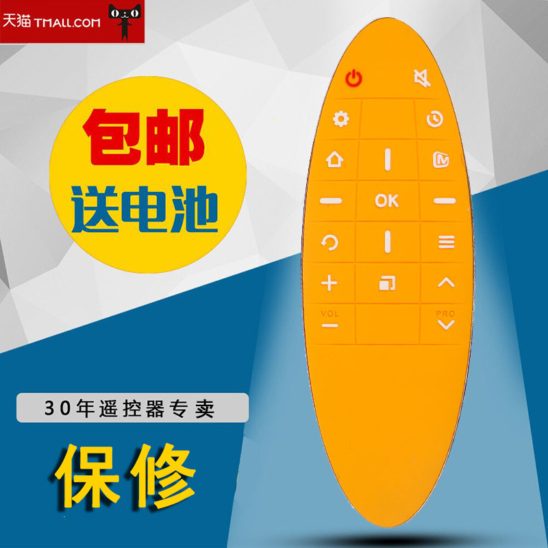 不是原装，按键也是黄色的，不是白色